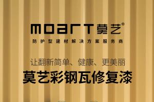 为什么秋葵视频在线观看免费播放在线观看翻新水性工业漆那么受企业关注？