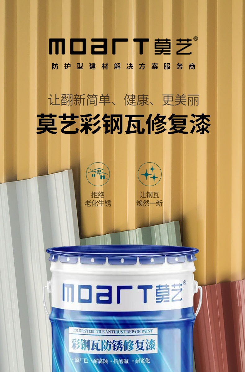 秋葵视频在线观看免费播放在线观看翻新修复底漆