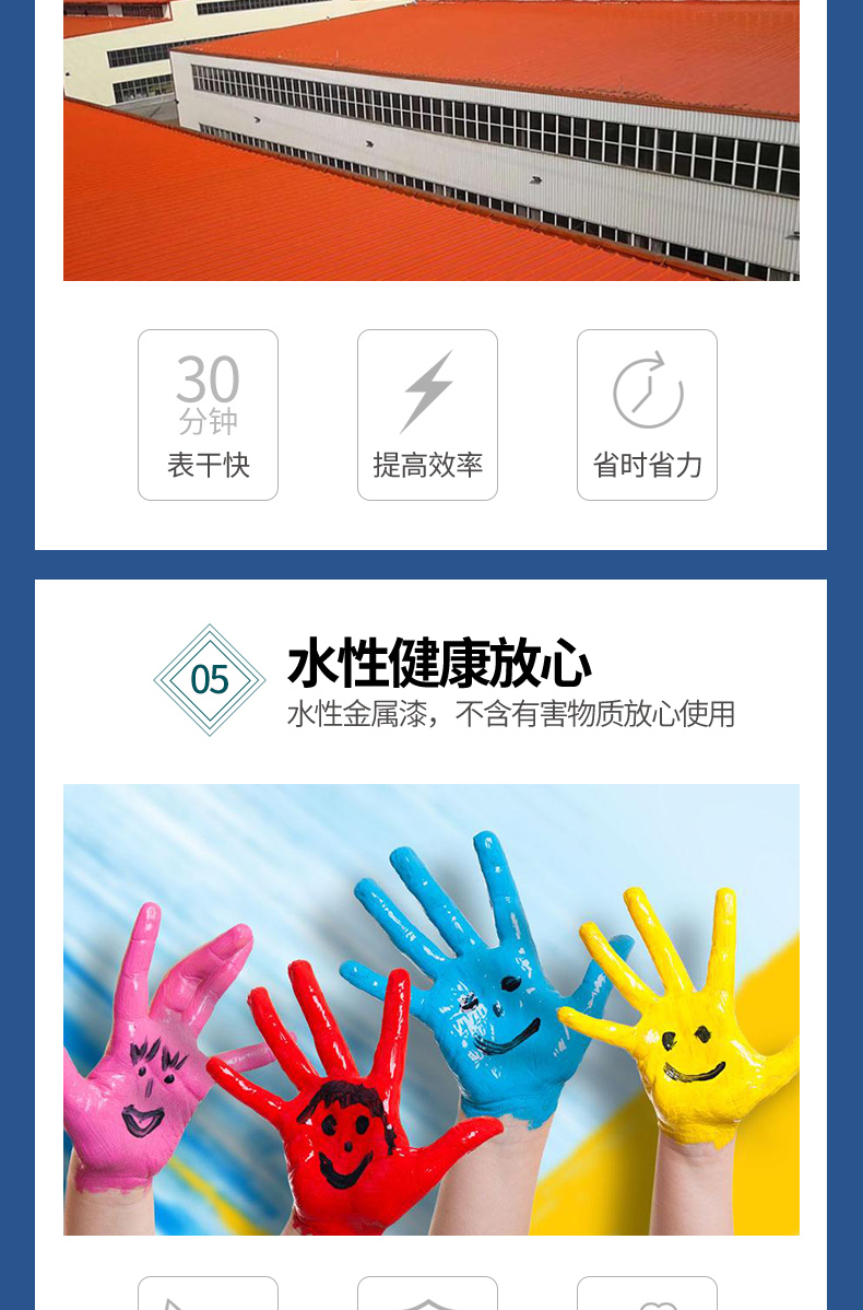 秋葵视频在线观看免费播放在线观看翻新专用漆底漆