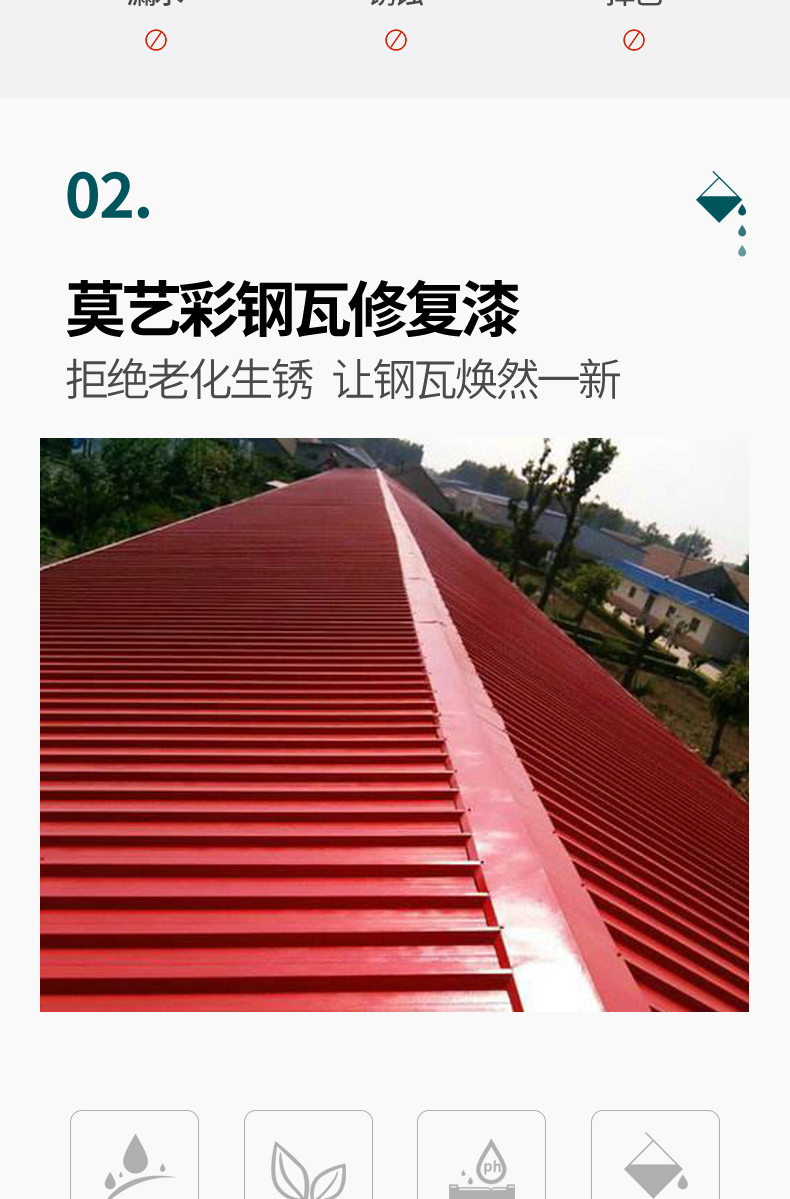 秋葵视频在线观看免费播放在线观看翻新专用漆底漆