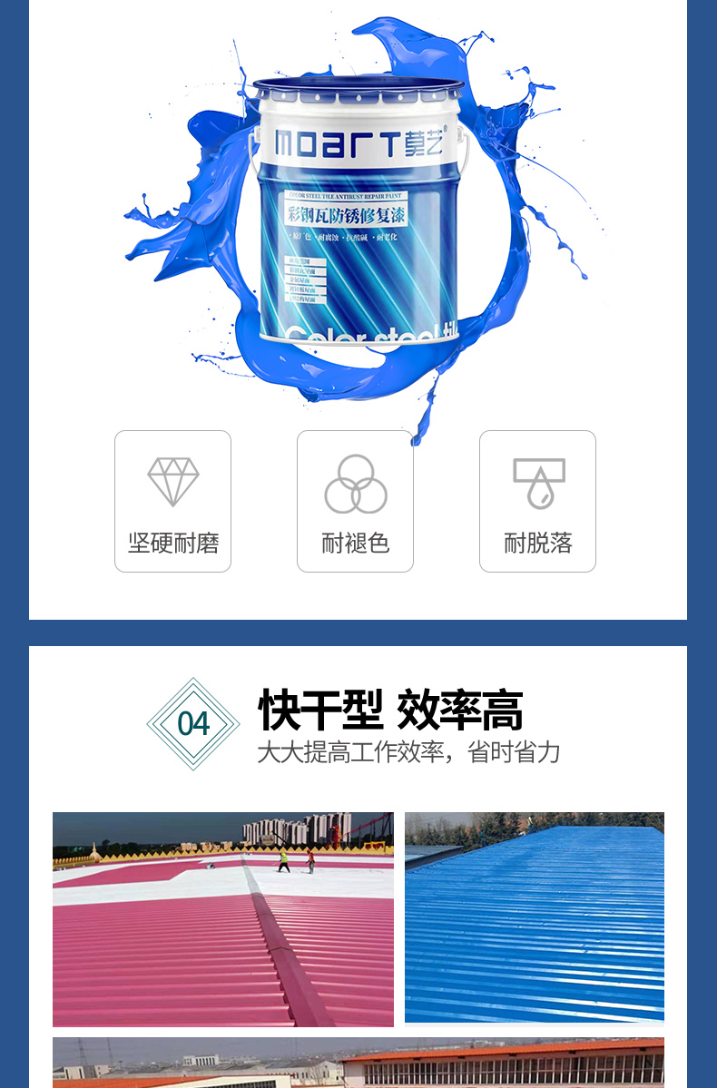 秋葵视频在线观看免费播放在线观看翻新专用漆底漆