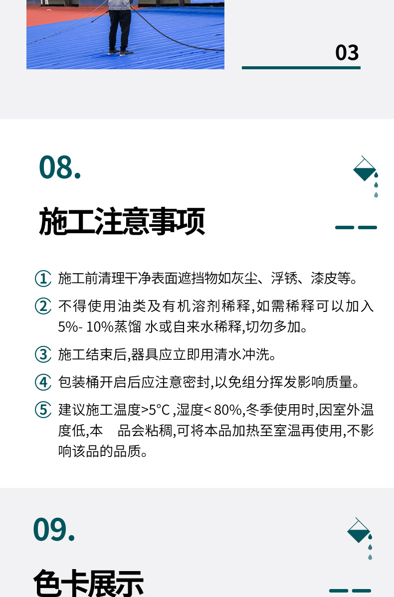 秋葵视频在线观看免费播放在线观看翻新专用漆底漆