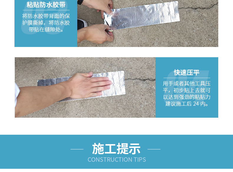 防水胶带秋葵视频在线观看免费播放在线观看防水
