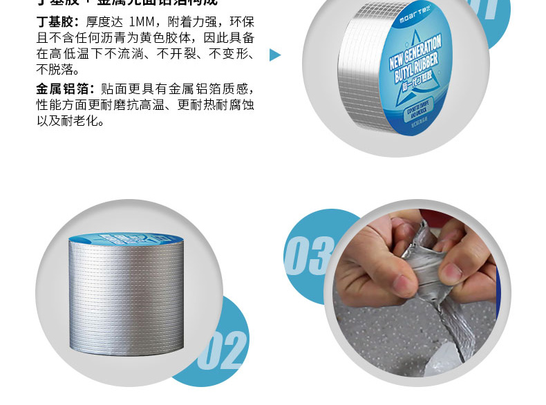 防水胶带秋葵视频在线观看免费播放在线观看防水