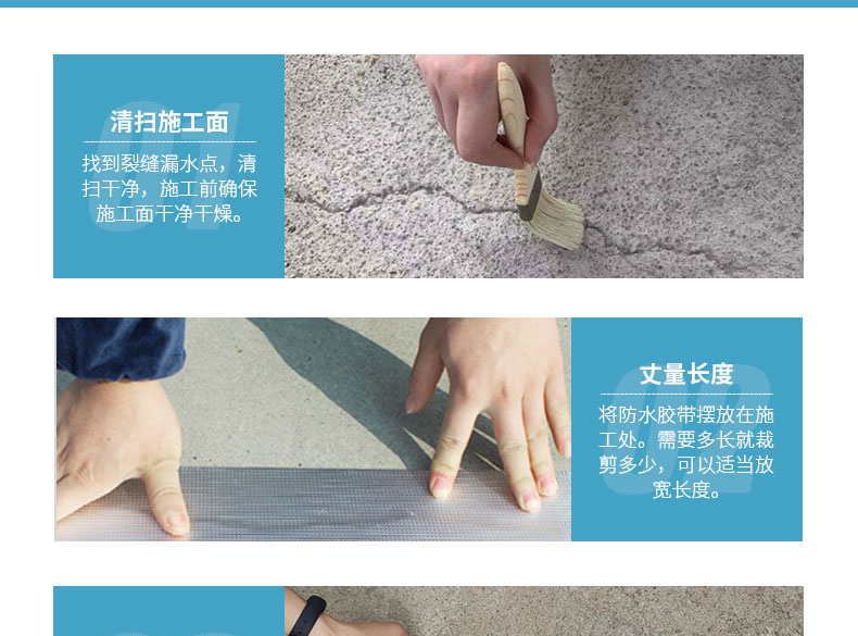 防水胶带秋葵视频在线观看免费播放在线观看防水
