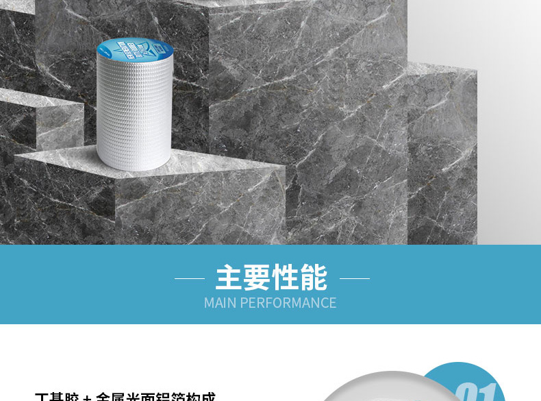 防水胶带秋葵视频在线观看免费播放在线观看防水
