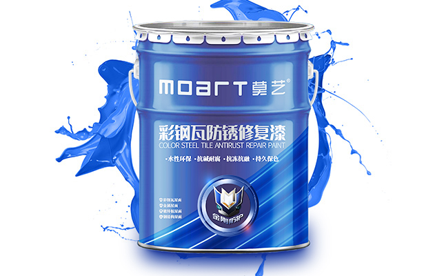 秋葵视频在线观看免费播放在线观看翻新专用底漆