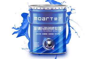 秋葵视频在线观看免费播放在线观看翻新专用底漆