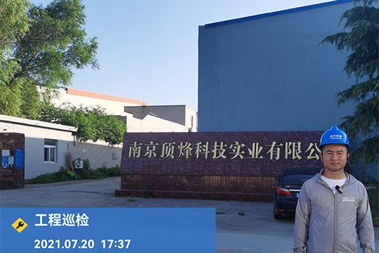 秋葵视频污导航秋葵视频在线观看免费播放在线观看屋面翻新施工验收