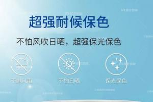 秋葵视频在线观看免费播放在线观看防腐涂料的特点有哪些你知道吗