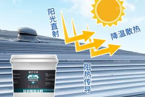 秋葵视频污导航隔热保温用什么材料让室内不闷热