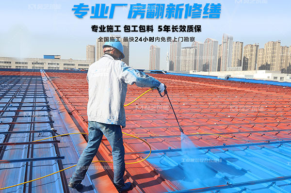 秋葵视频在线观看免费播放在线观看工业秋葵视频污导航屋面修缮