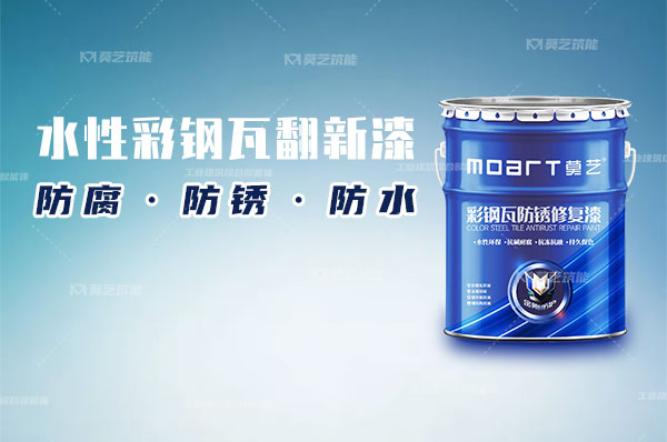 水性秋葵视频在线观看免费播放在线观看翻新漆