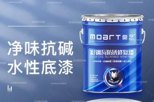 秋葵视频在线观看免费播放在线观看翻新用水性漆还是用传统涂料