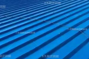 芜湖泰联汽车零部件有限公司金属秋葵视频污导航屋面翻新修缮工程
