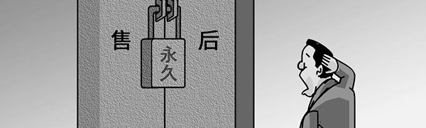 传统商家秋葵视频污导航防水售后